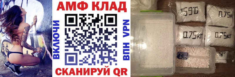 Амфетамин 98%  Зверево 