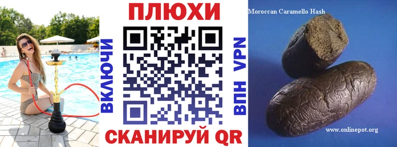 ГАШИШ Cannabis  Зверево 