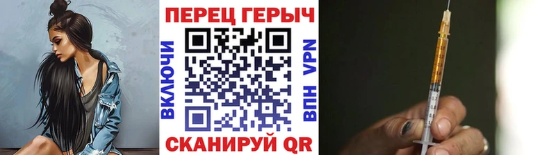 ГЕРОИН герыч  Зверево 