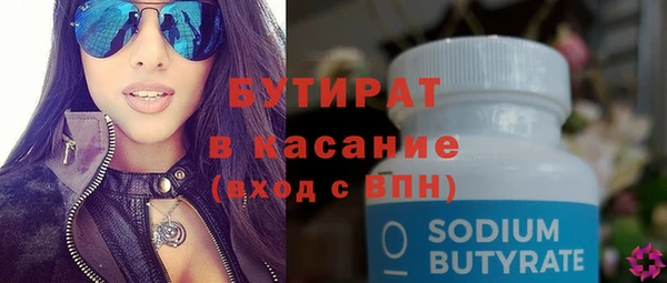 круглые Алексин