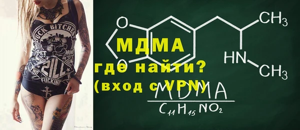 скорость mdpv Абаза