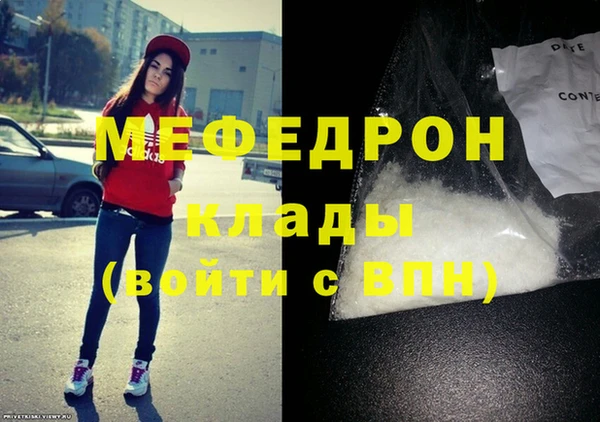наркотики Покров