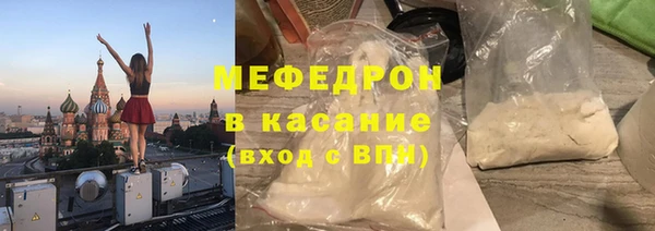 мефедрон Покровск
