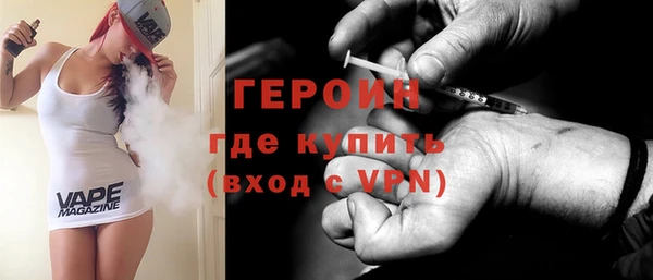 тгк Абинск