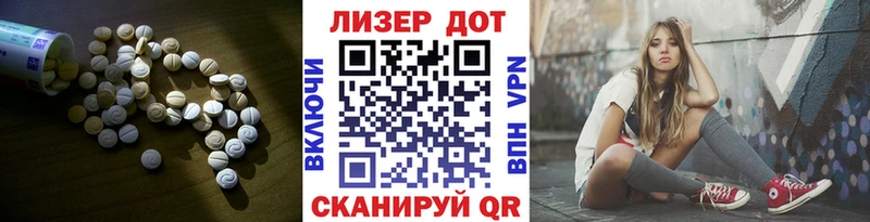 Лсд 25 экстази кислота Зверево
