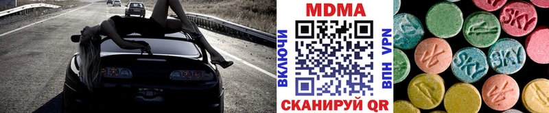 магазин продажи наркотиков  Зверево  МДМА VHQ 