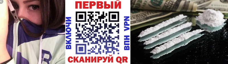 сайты даркнета состав  магазин продажи   blacksprut сайт  Зверево  МЕТАМФЕТАМИН витя 