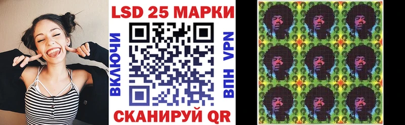 Марки NBOMe 1,5мг  МЕГА вход  Зверево 