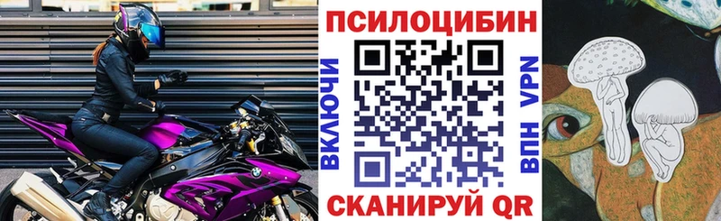 Псилоцибиновые грибы ЛСД  Зверево 